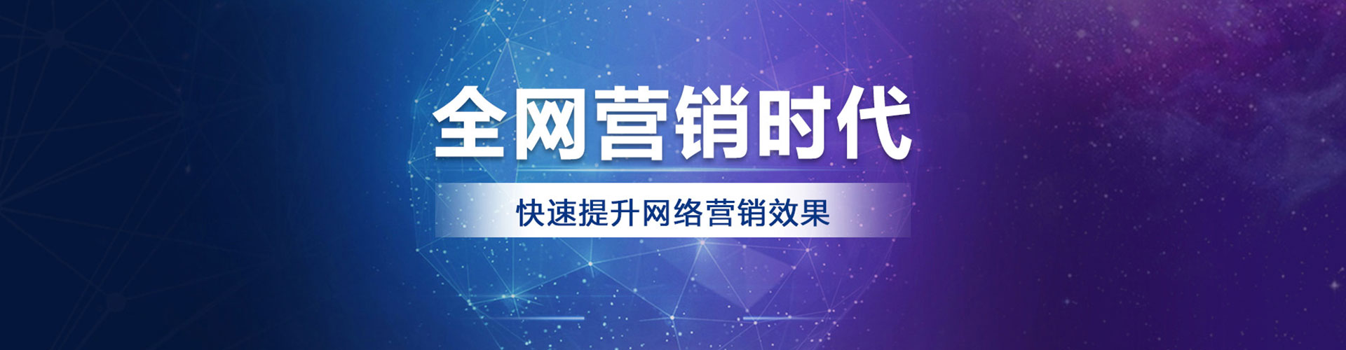 莲池sem优化师